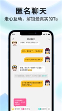 奶茶直约app 截图3