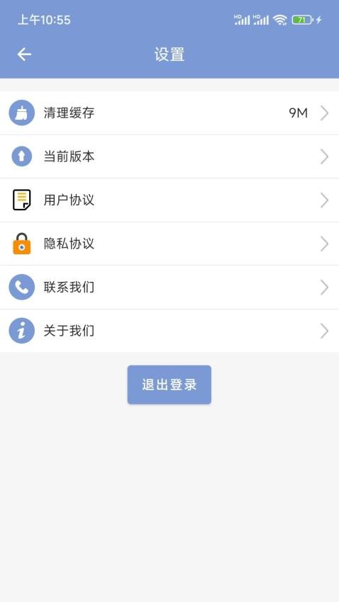 学驾考一件事app 截图1