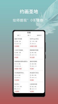 萌巨 截图1