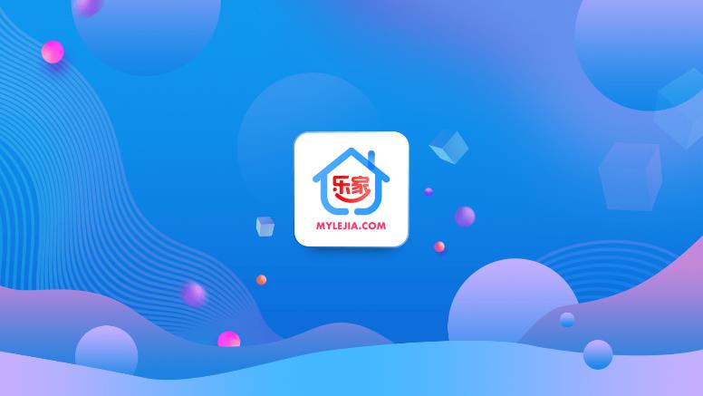 乐家市场app 截图2