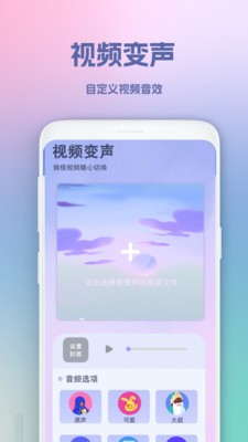 超级录屏王 截图1