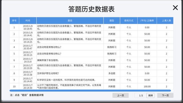 vbook科学app 4.1.0 截图1