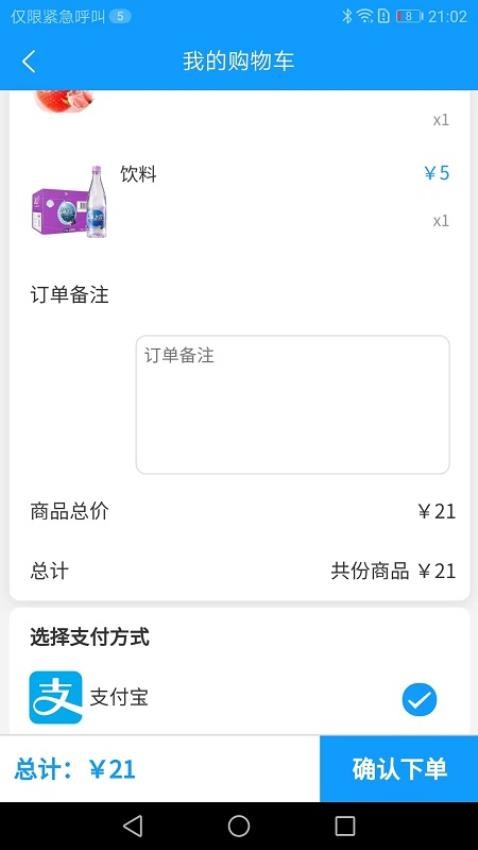 乐町生活官网版 截图2