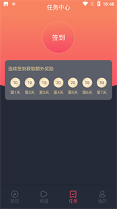 次元站app 截图2