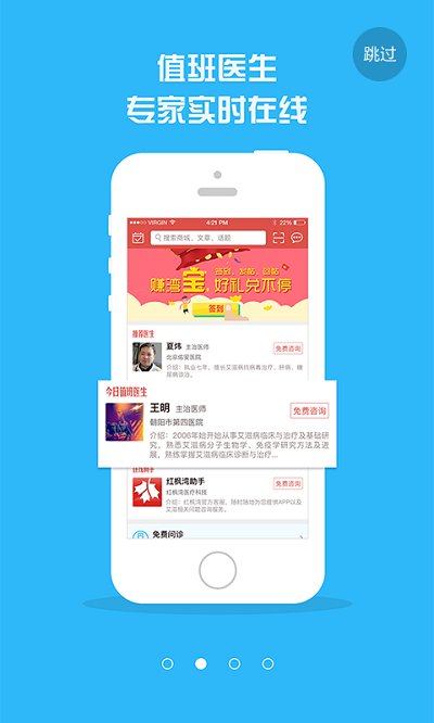 红枫湾app 截图1