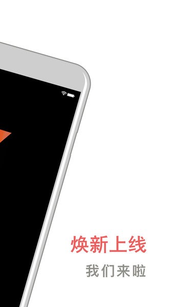 开心车主app最新版 5.40.0.0002 截图2