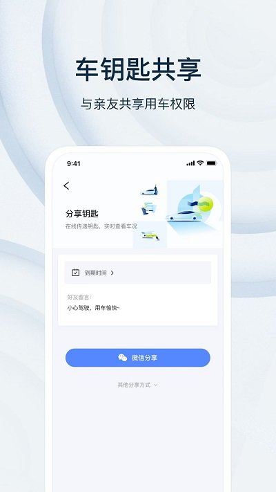 诺基app 截图5