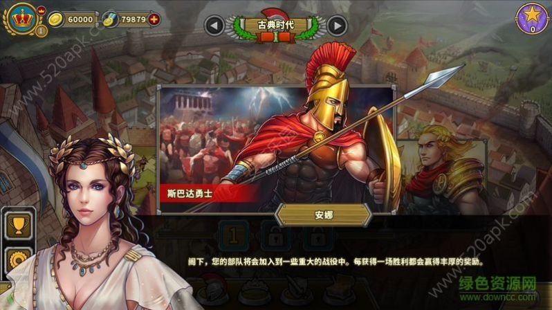 欧陆战争6次元风暴降临mod 截图2