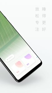 潮汐3.25.1 截图4