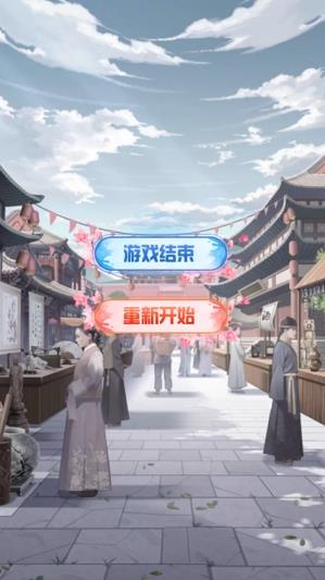 创造师物语赚钱版 截图1