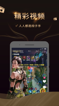 爱秀短视频app 截图5