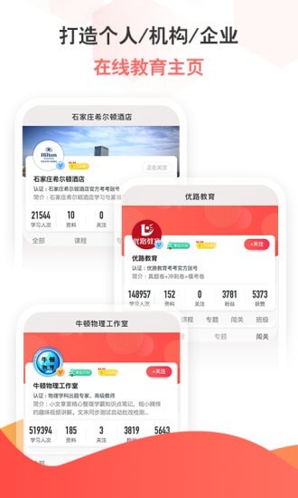 考考 截图5