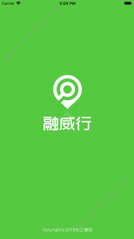 融威行app 截图2