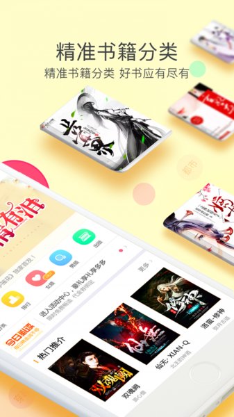 火豚中文app 截图3