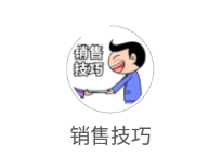 销售技巧app 1