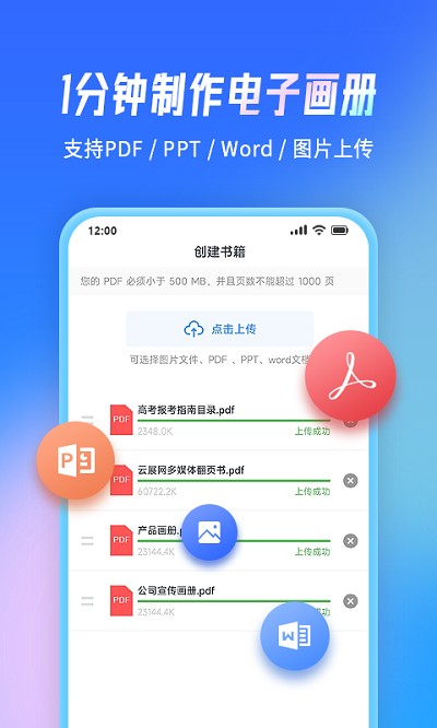 云展网 截图2