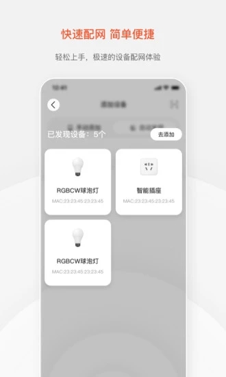 值得看云智能app 2.5.0 截图4