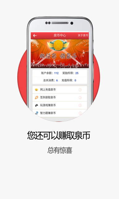 附近交换v1.002 截图4