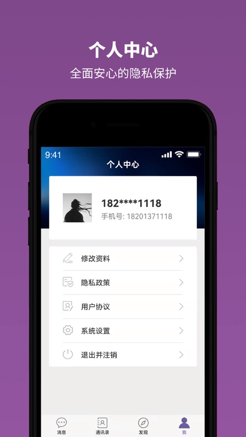 雅方家庭教育app 截图1