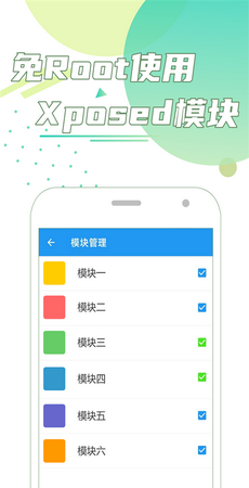 团团分身1.3.4 截图1