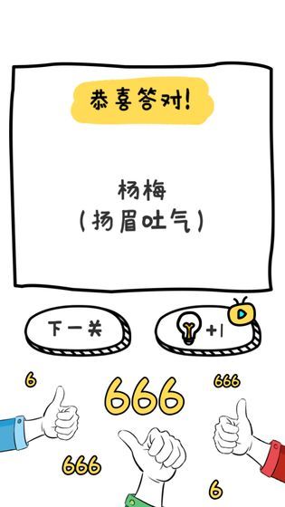 宝宝熊手印画 截图4