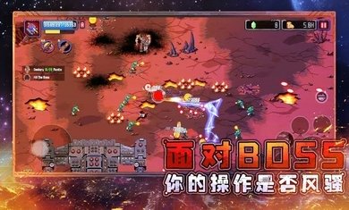 异星大作战 截图2