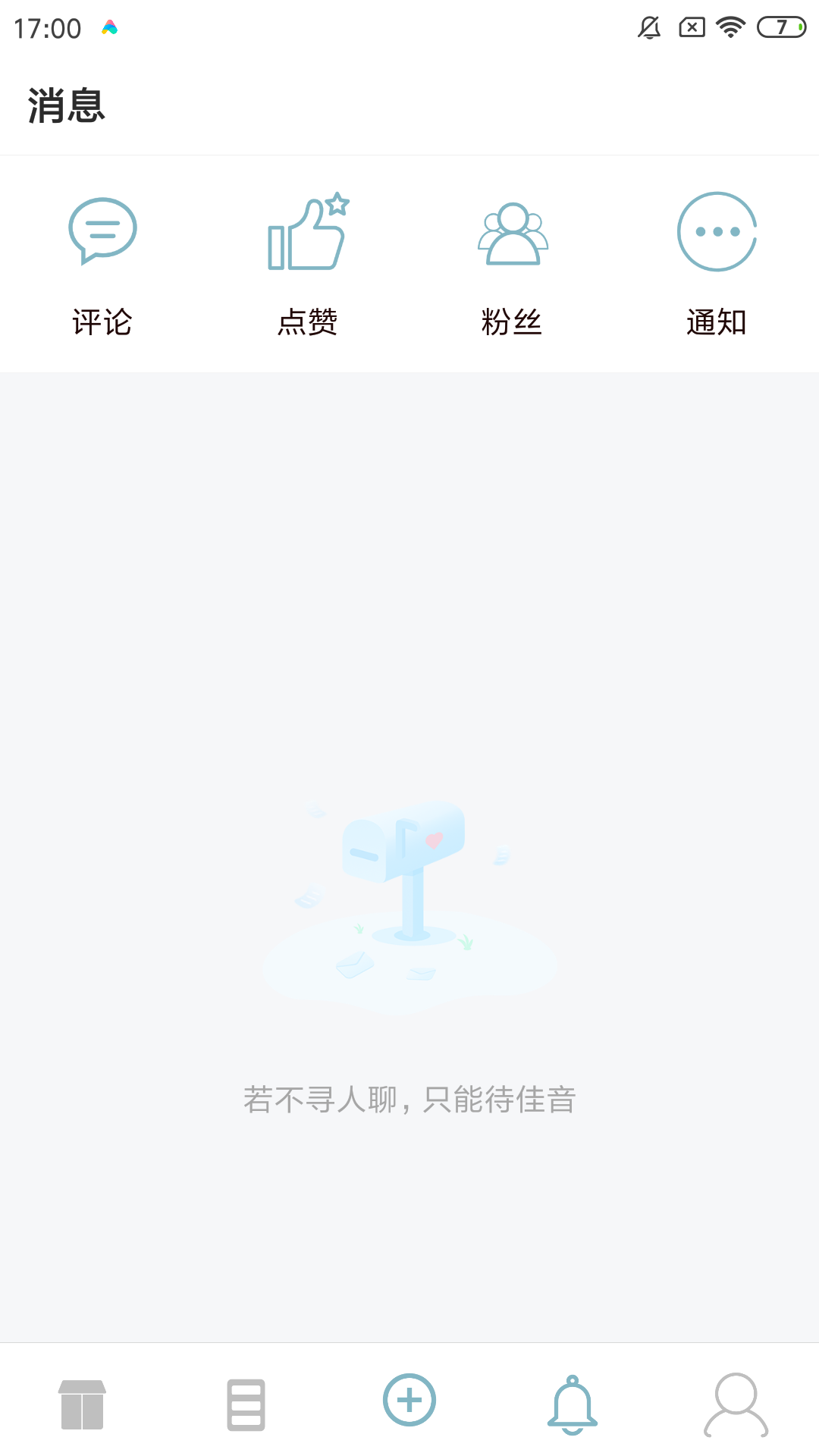 懂点海(海洋知识科普大全) 截图2