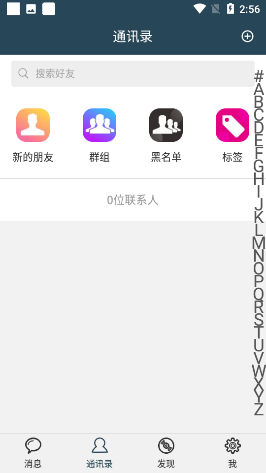 花梦堂app 截图3