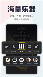 唱鸭app 截图2