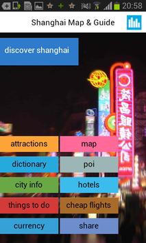 上海离线地图 截图1