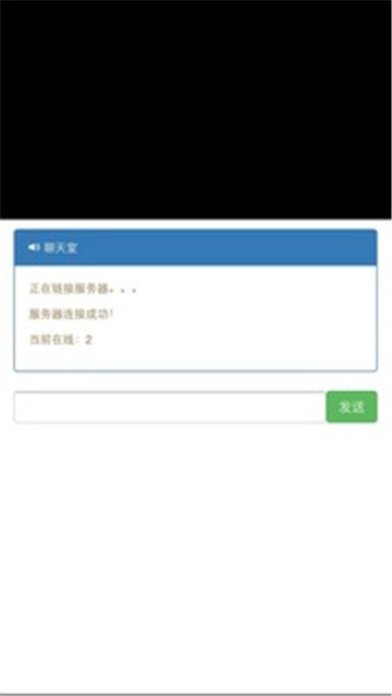 榴莲直播app 截图4