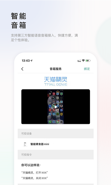 滴宠生活 截图5