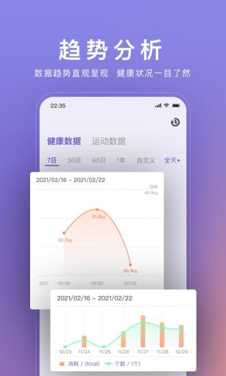 WOLO 截图2