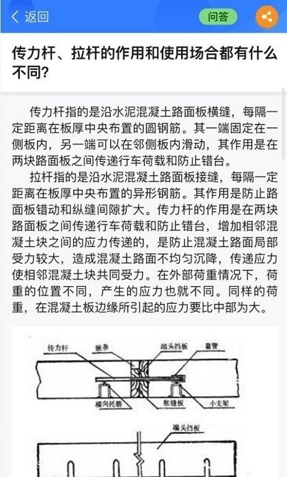 半页书 截图3