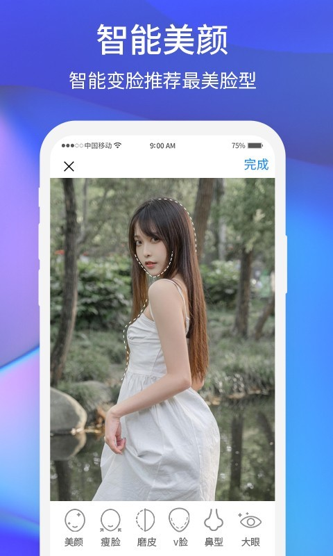 夕阳美相机app 截图3