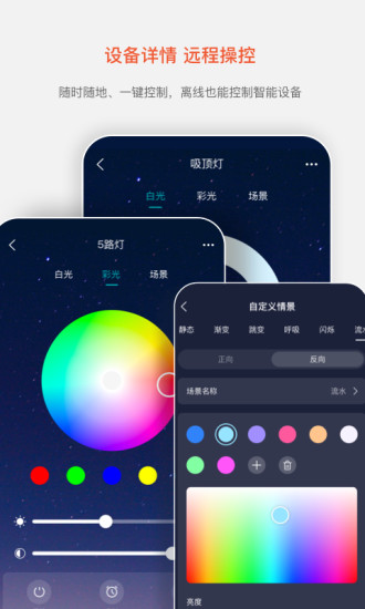 值得看云智能app 2.5.0 截图1