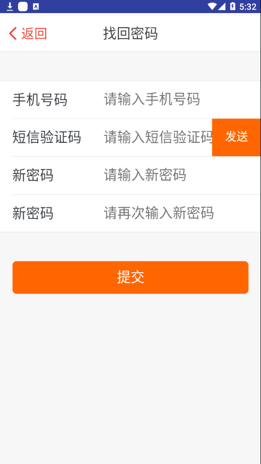 云中美食app 截图1