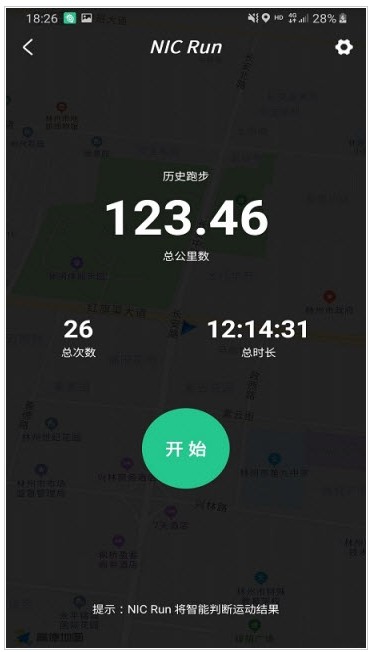 泡泡健康app 截图3