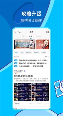 米哈游云游戏app