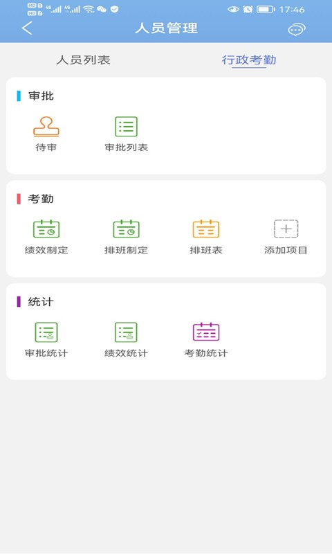 less黑端 截图2