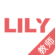 lily英语教师端