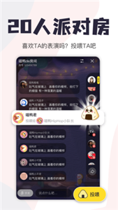 唱鸭app 截图3