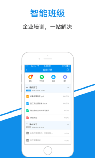 一点知识安卓版APP 截图1