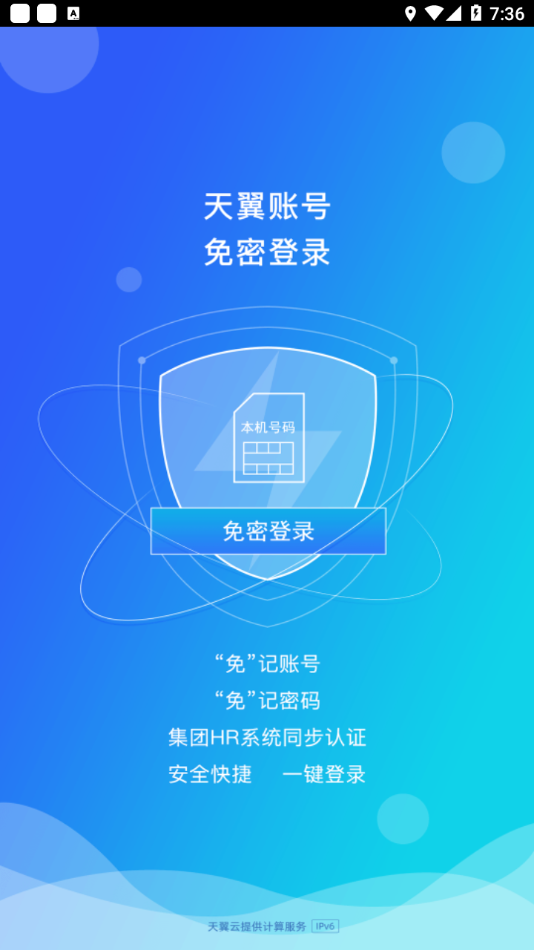 双百学习圈app 截图1