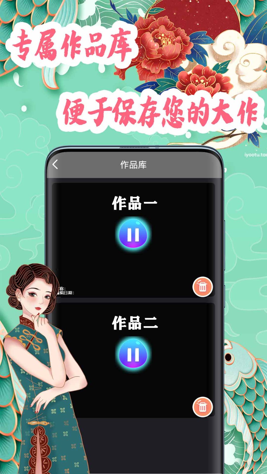 小白视频制作 截图2