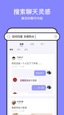 不方安卓版 截图3