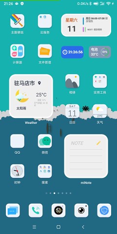 For KWGT插件app 截图5