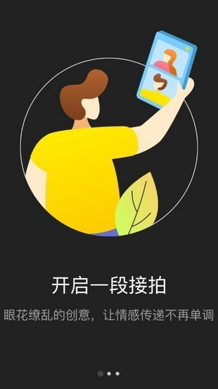 录白 截图3