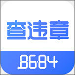 8684查违章1.0