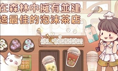 里亚斯韵律中文版 截图4